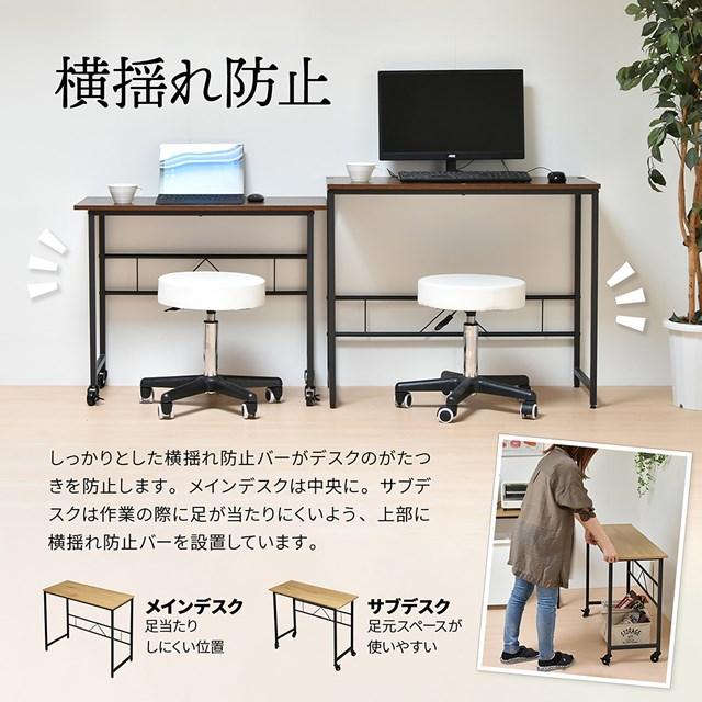 2台 重ねて収納 ネストデスク 幅900 奥行400 重なる スリムデスク 省