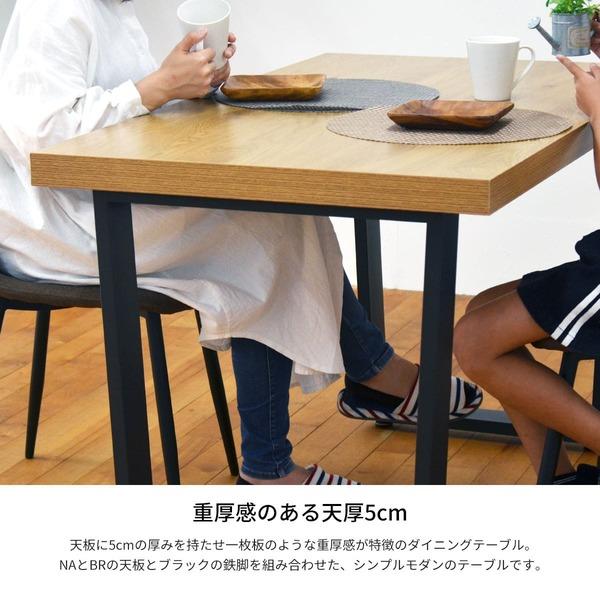 厚み50mmの重厚感 メラミン天板 ダイニングテーブル 120幅 長方形