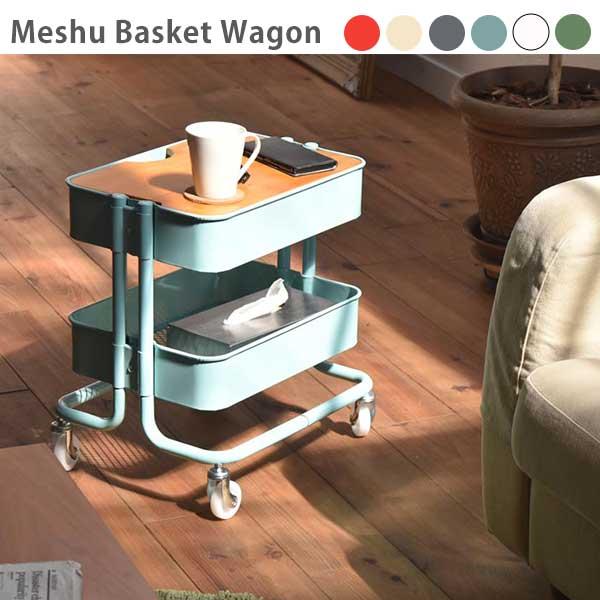 JAL? 不明　レトロ キッチンワゴン ポップ 2段 キャスター付　ジャンク レトロ 6色カラー 天板付きキッチンワゴン 2段 キャスター付き