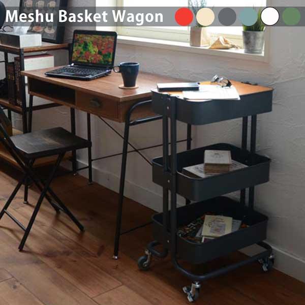 レトロで人気の6色カラー 天板付き キッチンワゴン 3段 キャスター付き