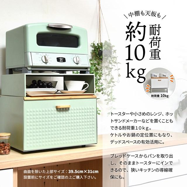 上開き 前開き ブレッドケース 本体 スチール 扉 竹 おしゃれ 大きめ