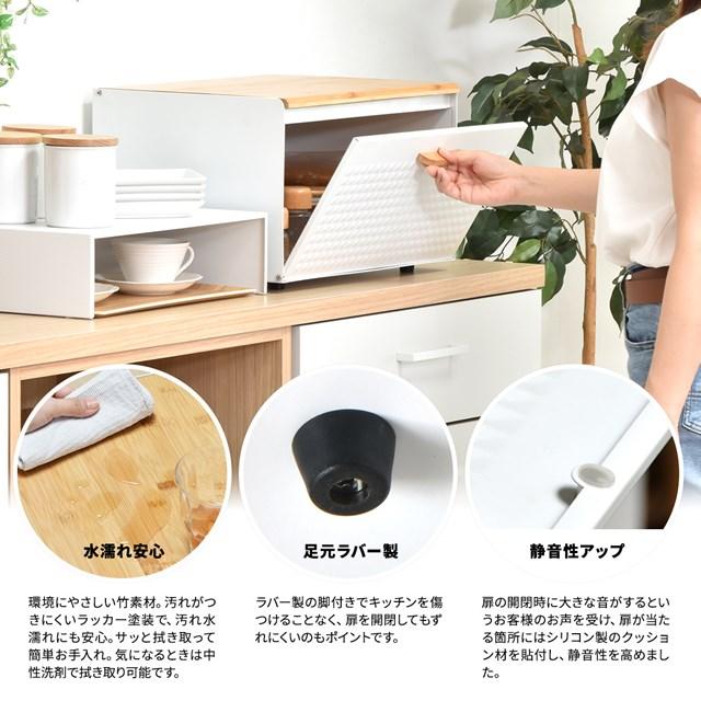 上開き 前開き ブレッドケース 本体 スチール 扉 竹 おしゃれ 大きめ