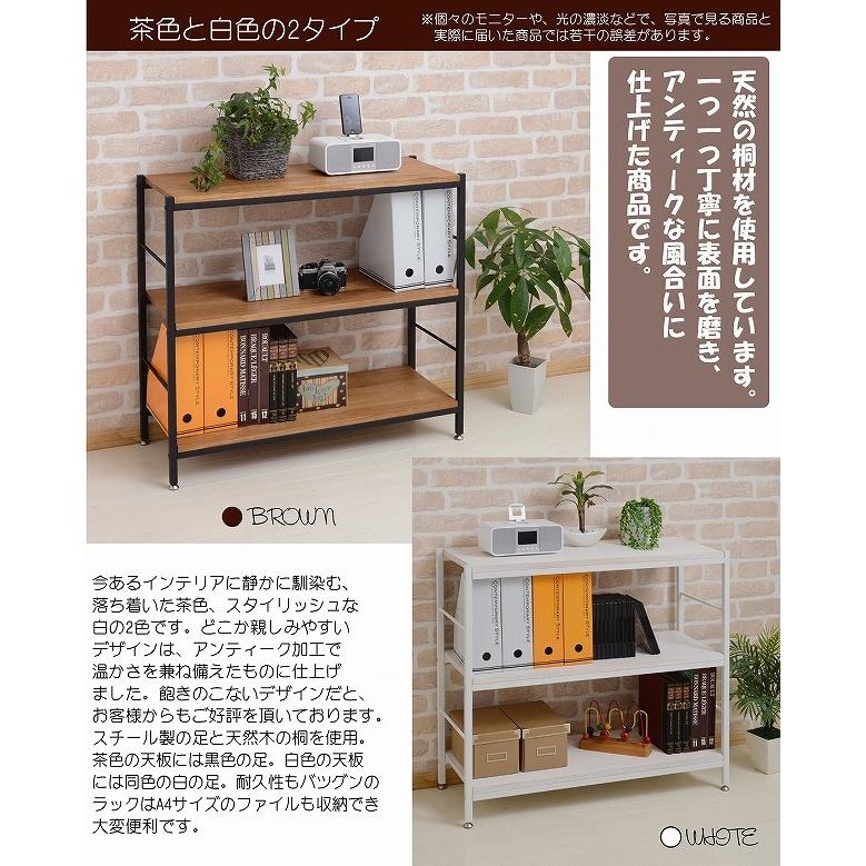 桐材とアイアンでアンティーク感 オープンラック 幅90 木製 ラック 棚