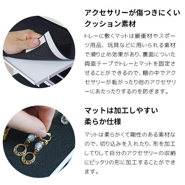 キューブボックスα アクセサリーチェスト ジュエリーケース 収納 6段