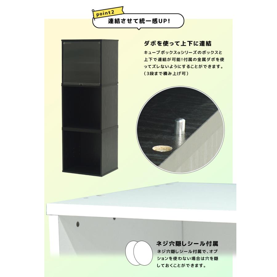 3個セット 新フラップ扉 ひな壇付き フィギュアケース キューブ