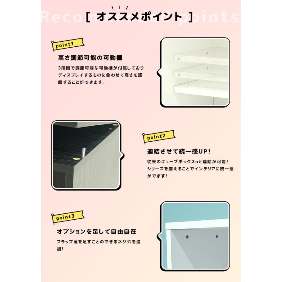 3個セット 色々飾れる 雛壇付き キューブボックスα NEW オープン