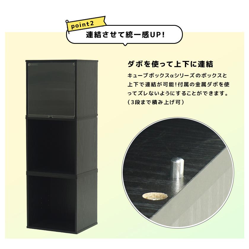 3個セット 色々飾れる 雛壇付き キューブボックスα NEW オープン