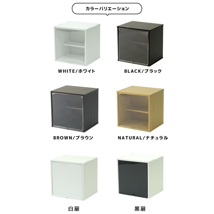 ひな壇付き フィギュアケース CUBE BOX α NEW コレクションケース コレクションラック コレクションボード 木製 卓上 透明扉 収納 キューブボックスα｜bikagu｜12