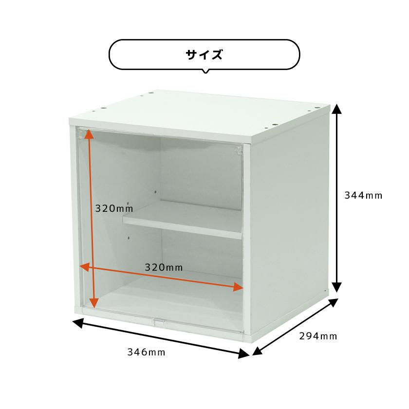 UVカット 新フラップ扉付き コレクションケース CUBE BOXα NEW ひな壇
