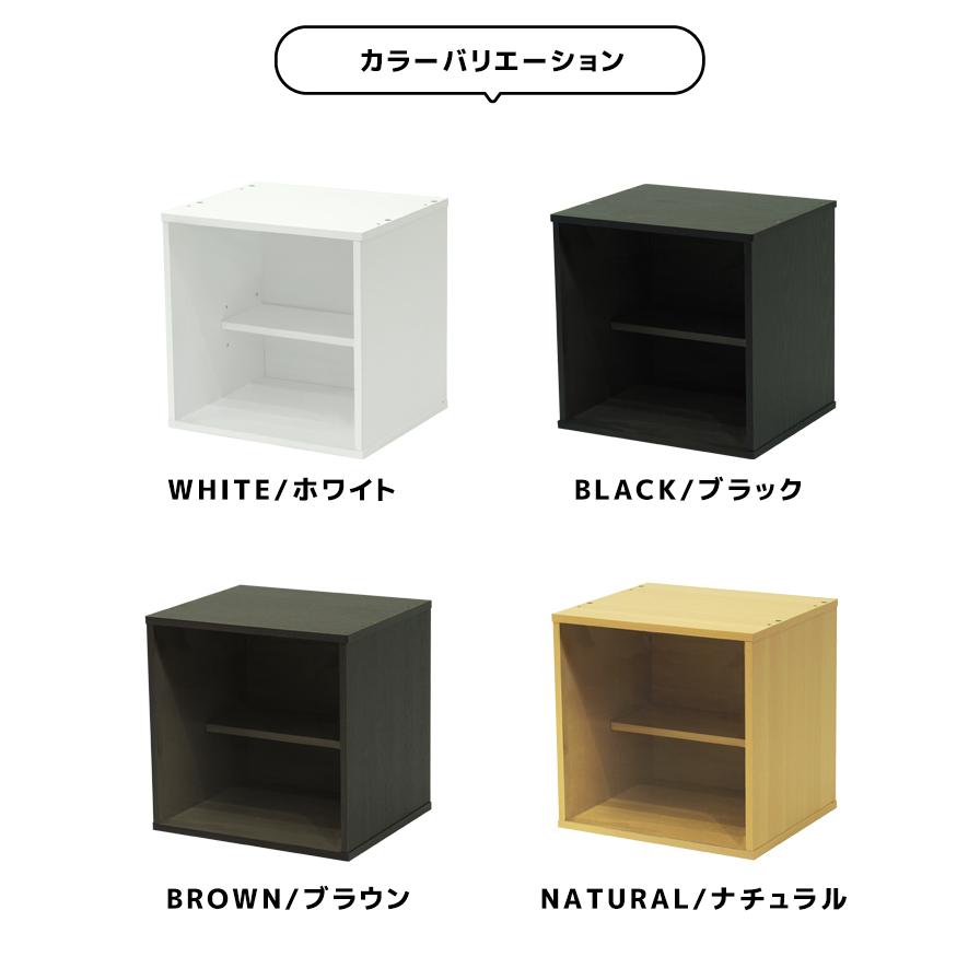 どんどん増えるコミックに 積み重ね コミックラック NEW CUBE BOX α