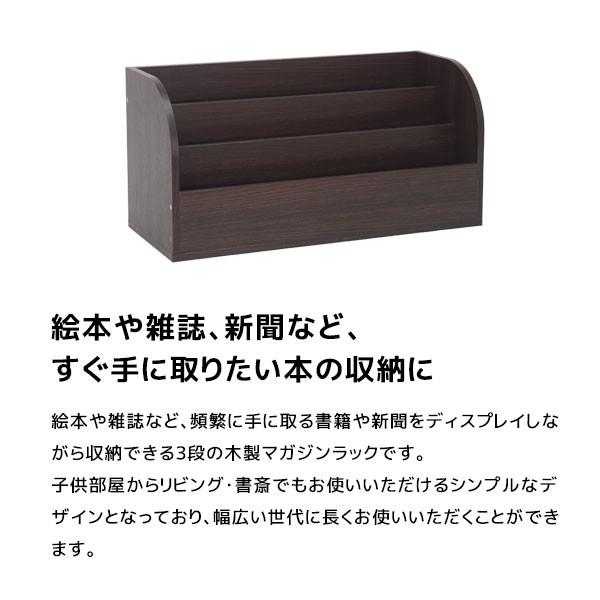 絵本ラック 絵本棚 スリム 安い おしゃれ 小さめ 大容量 木製 子供用本棚 マガジンラック キューブボックスα ロタイプ 低め ベビー｜bikagu｜02