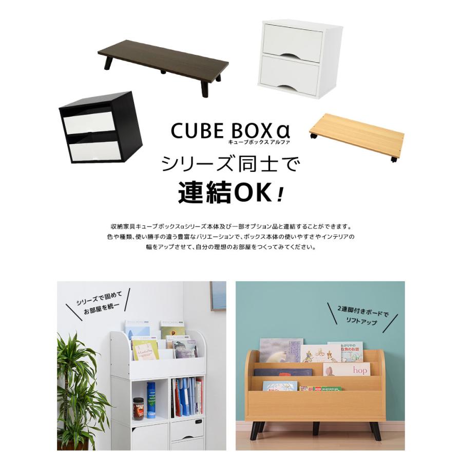 キューブボックスα マガジンラック / スリム 木製 マガジンスタンド