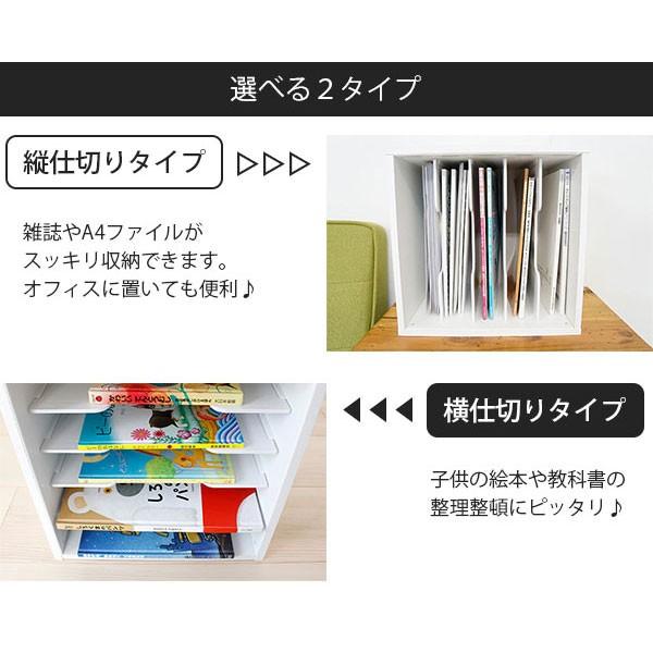 キューブボックスα 仕切りタイプ スタッキングシェルフ A4 キューブボックスα 仕切りタイプ スタッキングシェルフ A4