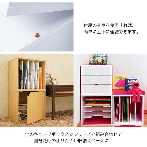キューブボックスα 仕切りタイプ スタッキングシェルフ A4 キューブボックスα 仕切りタイプ スタッキングシェルフ A4