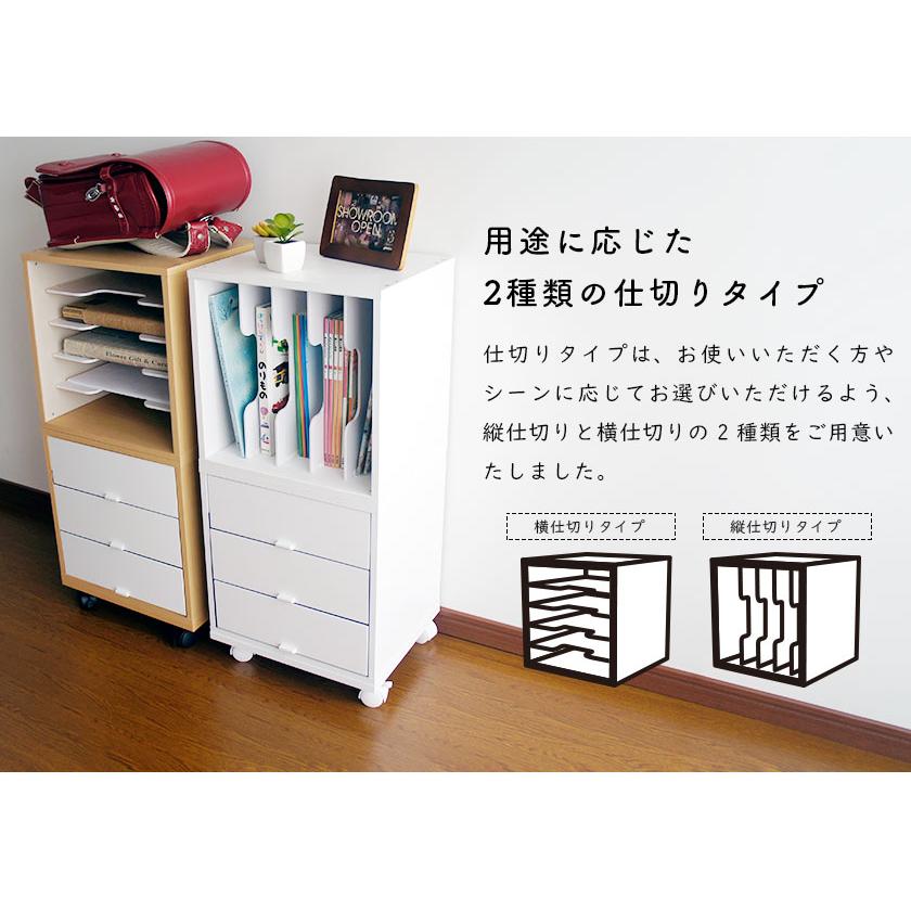 ランドセルラック キャスター付き / 木製 スリム おしゃれ