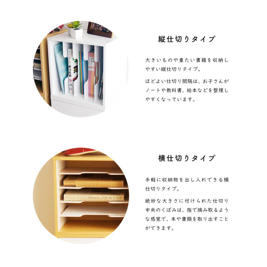ランドセルラック キャスター付き / 木製 スリム おしゃれ