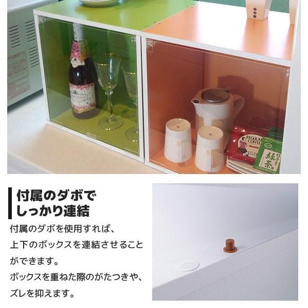 コレクションケース カラーボックス ３個セット 3段 扉 スリム アクリル 収納 棚 木製 キューブボックスa Cba Set009 Houseboat 通販 Yahoo ショッピング