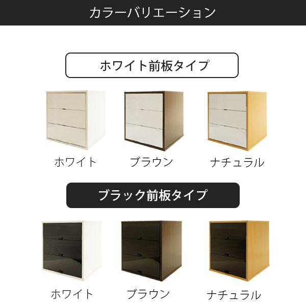 3個セット) キューブボックスα 引き出しタイプ / カラーボックス 3段