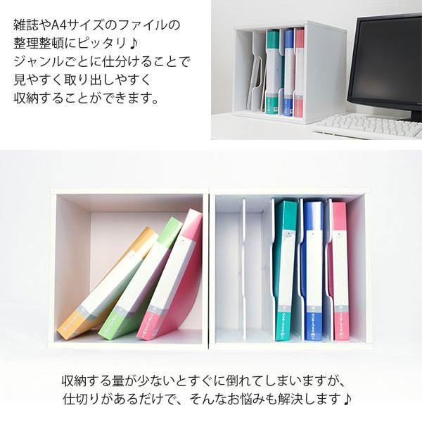 お得な3個セット キューブボックスα 仕切りタイプ ランドセルラック