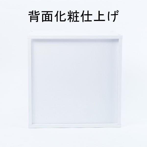 3個セット キューブボックス オープンタイプ 激安 カラーボックス 木製 収納棚 シェルフ :CBA-SET036:houseBOAT - 通販 - Yahoo!ショッピング 3個セット キューブボックス オープンタイプ 激安 カラーボックス 木製 収納棚 シェルフ :CBA-SET036:houseBOAT - 通販 - Yahoo!ショッピング
