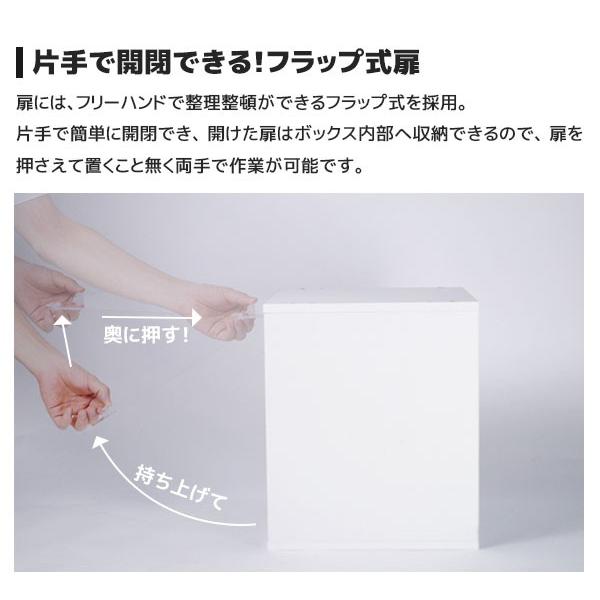 2個セット キューブボックスα 透明扉タイプ (7000円以上で送料無料