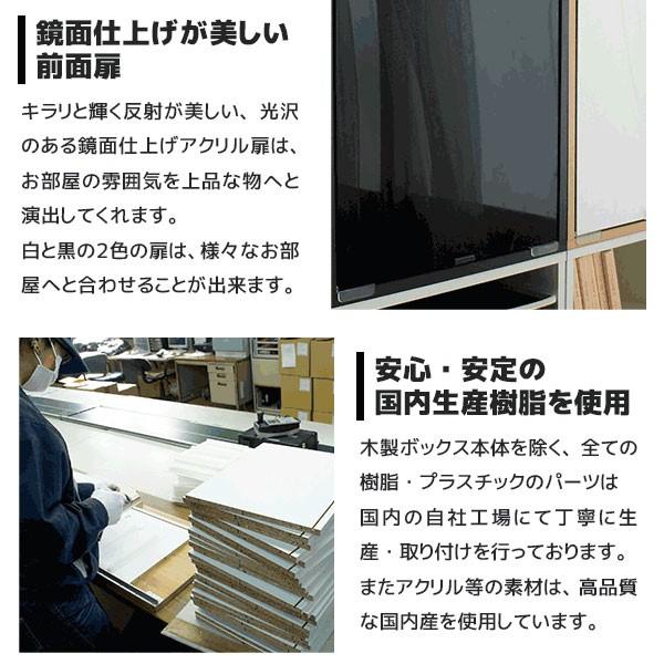 注目の お得な３個セット キューブボックスa アクリル白黒扉タイプ 送料無料 扉付き キューブボックス カラーボックス ホワイト ブラック 木製 収納棚 激安 楽天 Atempletonphoto Com