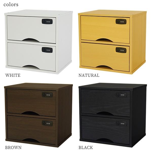 日本全国送料無料 2個セット キューブボックスa 木製引き出し ダイヤル錠2個タイプ 鍵付き 収納ボックス ２段 小型 かわいい チェスト Cba Set101 Houseboat 通販 Yahoo ショッピング 送料無料 World Of Heating De