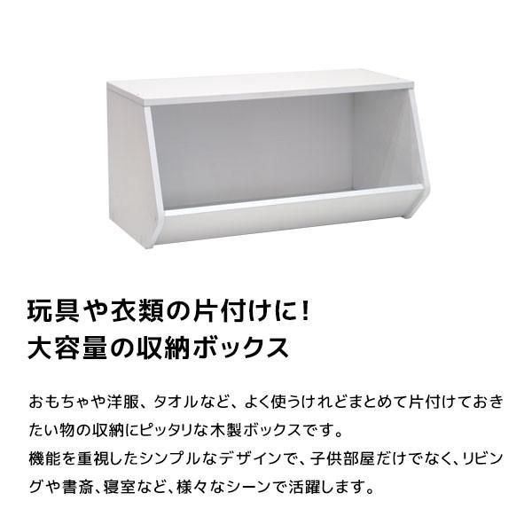 キューブボックスα おもちゃラック 2段 おもちゃ箱 積み重ね可 トイ