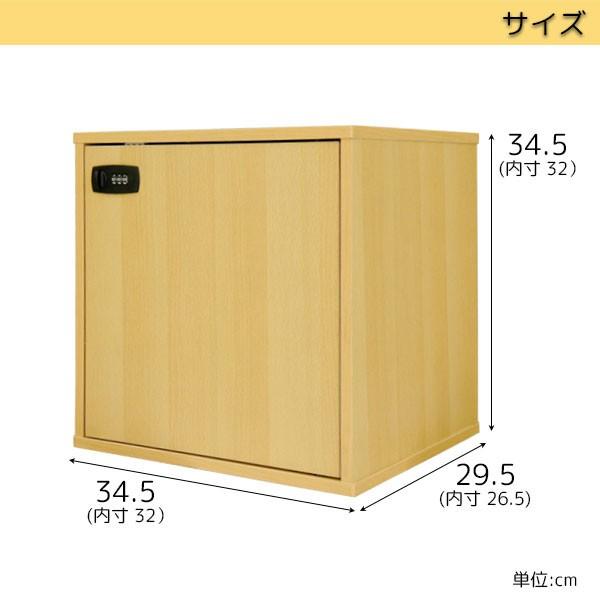 ダイヤル錠付き キューブボックスα 鍵付き 収納ボックス 木製 扉付き