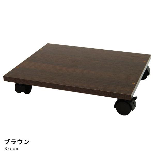 カラーボックス キャスター台 キャスター付き 台車 収納 車輪 台