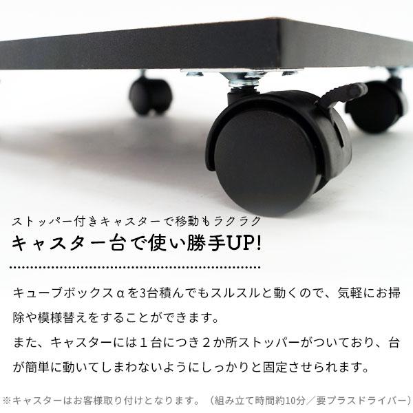 カラーボックス キャスター台 キャスター付き 台車 収納 車輪 台