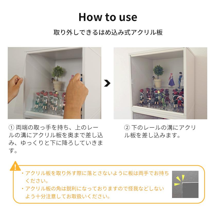 高級ウッドシューズボックス　UVカットパネル　ウッド　12足分セット オープンタイプに後付け UVカットアクリルふた キューブボックスα