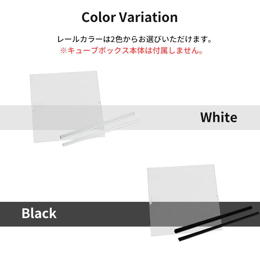 オープンタイプに後付け UVカットアクリルふた キューブボックスα