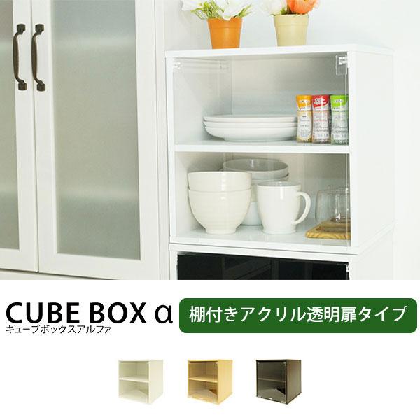 訳あり※食器棚 【i8-0304】