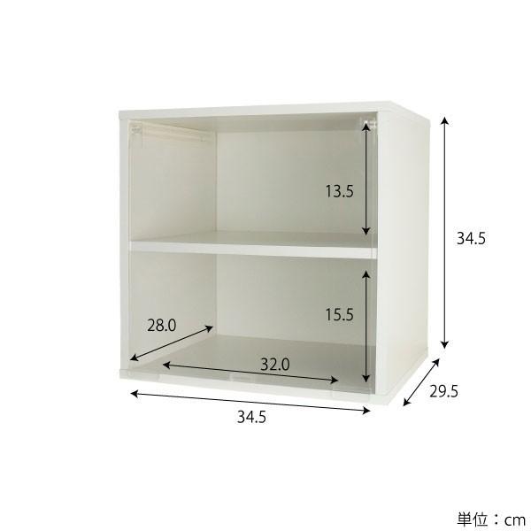 2個セット キューブボックスa 透明扉付き 棚付きタイプ ミニ食器棚 カラーボックス 1段 ２段 Cbar Set032 Houseboat 通販 Yahoo ショッピング