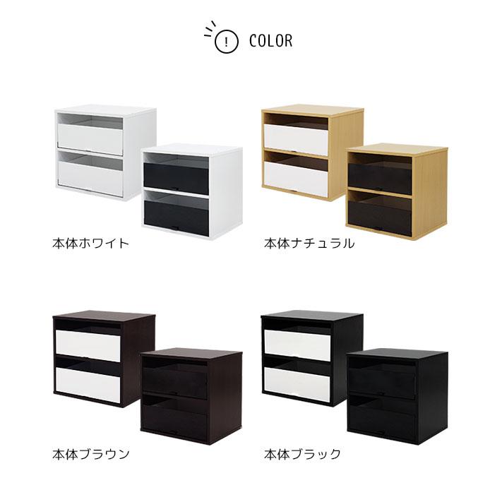 キューブボックスα 鏡面2段引き出しタイプ 収納 薬箱 小物収納 卓上