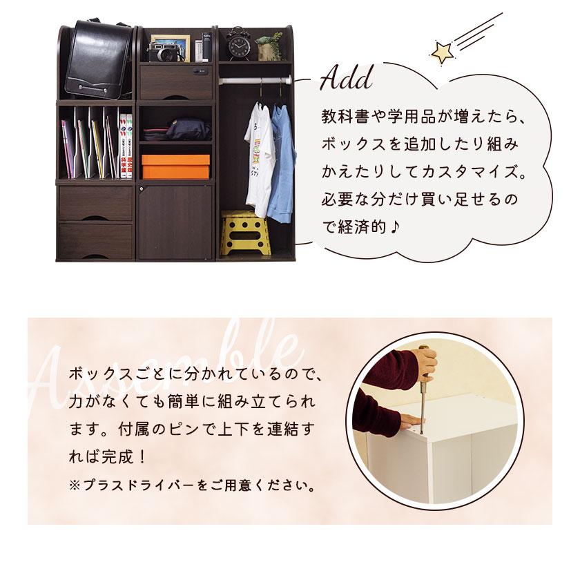 キューブボックスα NEW ランドセルラック 木製 教科書収納 組み合わせ