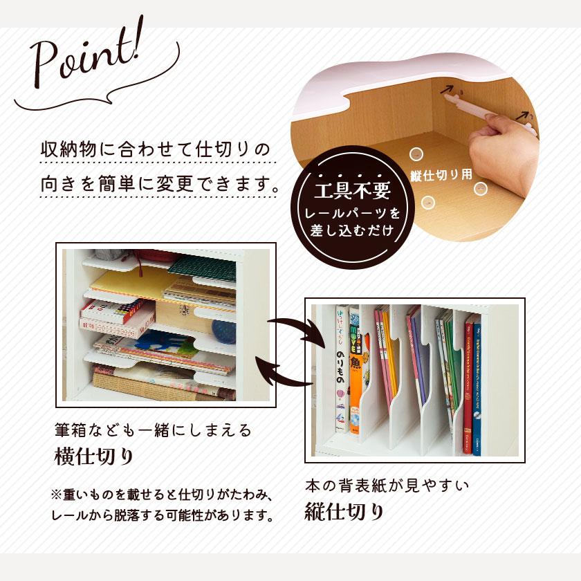 キューブボックスα NEW ランドセルラック ハンガー付き 木製 教科書収納 組み合わせ 収納 家具 ハンガーラック ワイド ランドセル収納 置き場 子供部屋_6