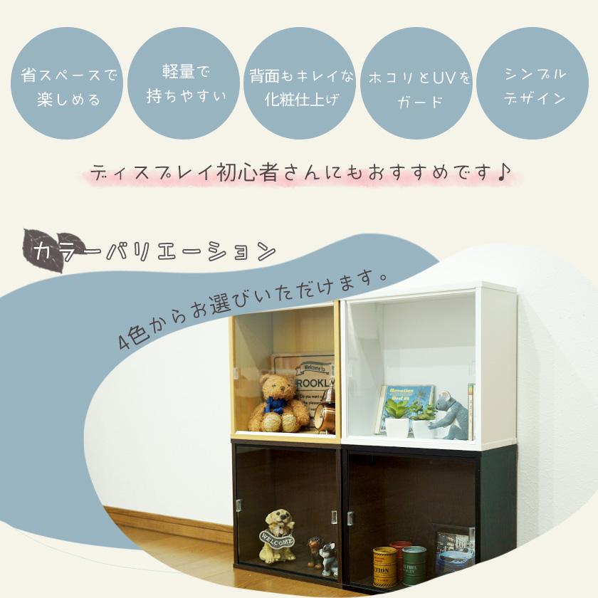 保護ケースのみ】3.75インチフィギュア向けUVカット保護ケース