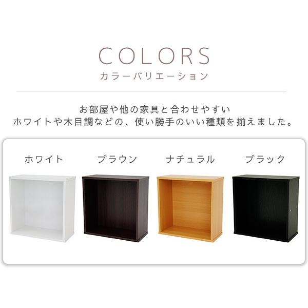 定価の88%OFF 薄型タイプ キューブボックスα ハーフ オープンタイプ スリム 浅型 カラーボックス 木製 収納ボックス wantannas.go.id 定価の88%OFF 薄型タイプ キューブボックスα ハーフ オープンタイプ スリム 浅型 カラーボックス 木製 収納ボックス wantannas.go.id