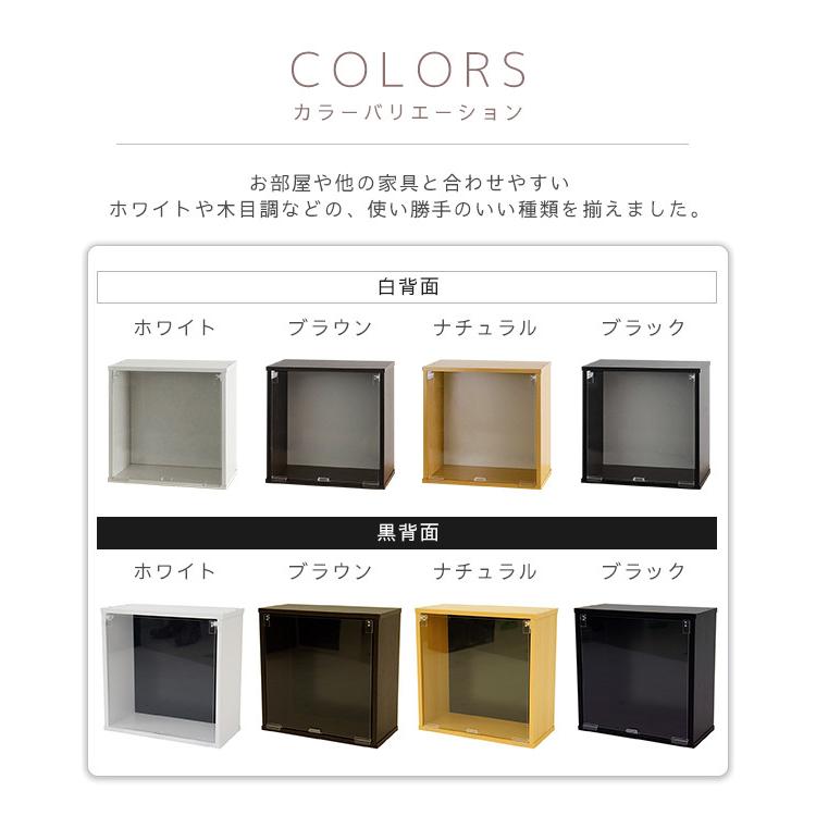 市場 完成品 フィギュアケース 可動棚付きタイプ 改 UVカット コレクションケース 扉付き キューブボックスα 背面ホワイト 送料無料 壁掛け 市場 完成品 フィギュアケース 可動棚付きタイプ 改 UVカット コレクションケース 扉付き キューブボックスα 背面ホワイト 送料無料 壁掛け