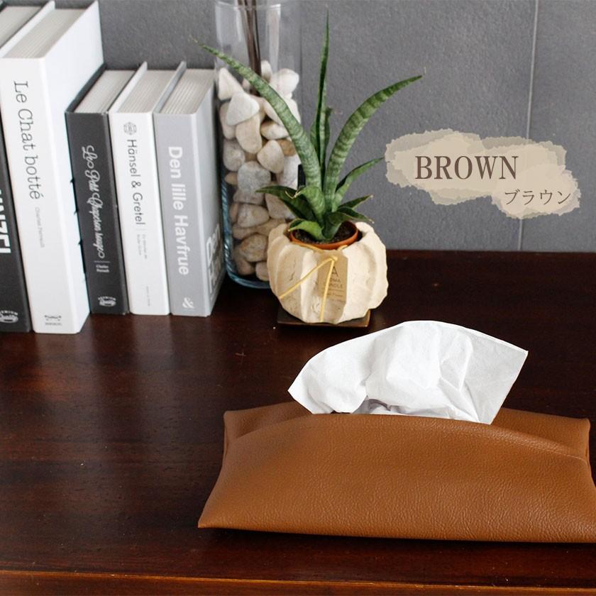 ソフトパックティッシュ専用 レザー調カバー ティッシュカバー ティッシュケース 合皮 おしゃれ ティッシュボックス 販売