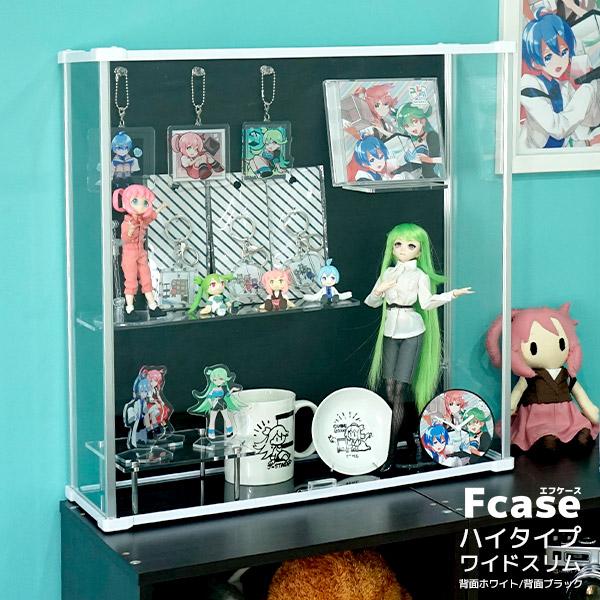 限定製作 マグネット棚でたくさん飾れる ハイタイプワイドスリム登場 Uvカット コレクションケース Fケース 日本製 アクリルケース フィギュアケース Nuu 501 交換無料 Zoetalentsolutions Com