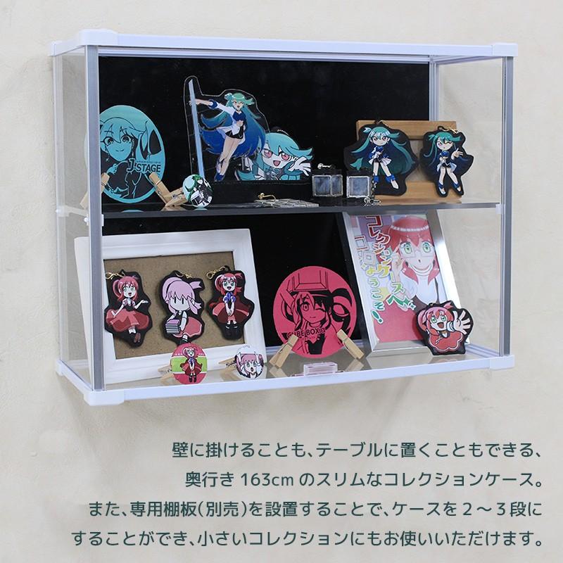 Uvカット版登場 壁掛け コレクションケース Fケース スリム ヨコ型 背面ブラック ディスプレイケース アクリル 壁 傷つけない フック 棚 壁美人 Fc Set009 Uv Houseboat 通販 Yahoo ショッピング
