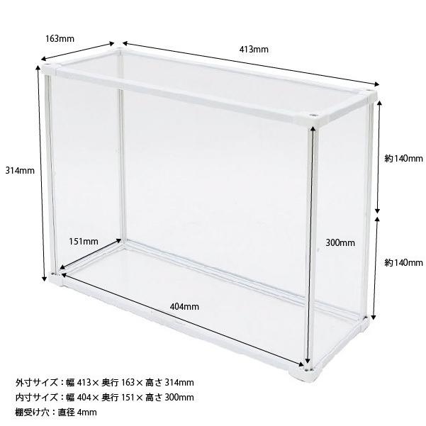 壁のキズ跡目立たない 壁掛け コレクションケース ヨコ型 背面ミラー ディスプレイ 棚 アクリルケース フィギュアケース Fc Set010 Houseboat 通販 Yahoo ショッピング