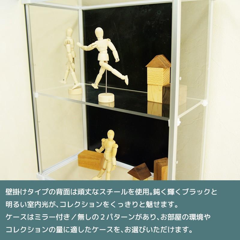 壁掛け コレクションケース タテ型 背面ブラックスチール ディスプレイケース フィギュアケース アクリルケース Fc Utw Houseboat 通販 Yahoo ショッピング