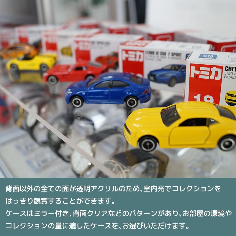 Uvカット アクリルケース スリム ヨコ型 背面ミラー フィギュアケース コレクションケース 卓上 トミカ Fc Uysm5 Uv Houseboat 通販 Yahoo ショッピング