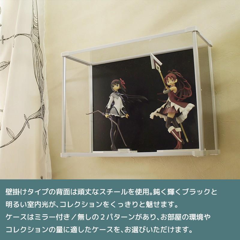 壁掛けコレクションケース Fケース (ヨコ型・壁掛けタイプ・背面