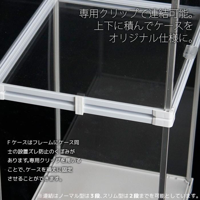 Led付き コレクションケース フィギュアケース アクリル ノーマル型 Led本体タイプ 背面クリア ディスプレイケース 収納棚 Fclh Houseboat 通販 Yahoo ショッピング