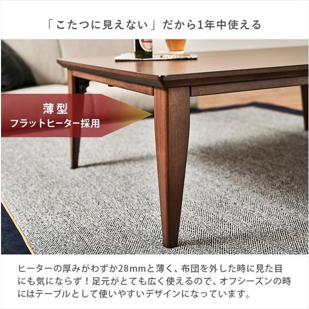 折れ脚こたつ フラットヒーター テーブル 単品 長方形 １０５ ７５ カジュアルこたつ リビングこたつ おしゃれ 折りたたみ脚 安い 薄型ヒーター Ruq Hg Houseboat 通販 Yahoo ショッピング